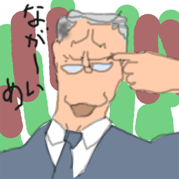 小松政夫 イラスト似顔絵