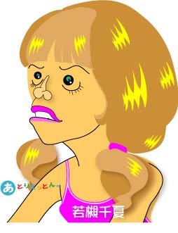 若槻千夏 イラスト