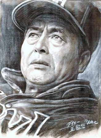 王貞治 画像 有名人の似顔絵二万枚公開中。