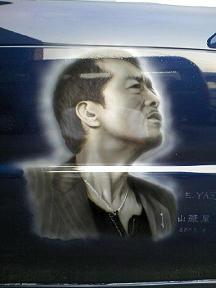 矢沢永吉 