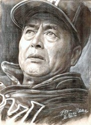 王貞治 画像 有名人の似顔絵二万枚公開中。