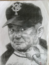 長嶋茂雄 画像 有名人の似顔絵二万枚公開中。
