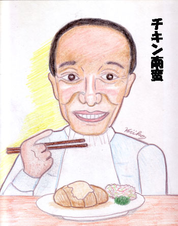 東国原英夫 イラスト似顔絵