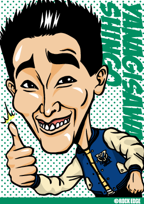 柳沢慎吾 イラスト似顔絵