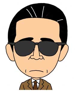 タモリ イラスト