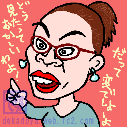 柴田理恵 イラスト似顔絵