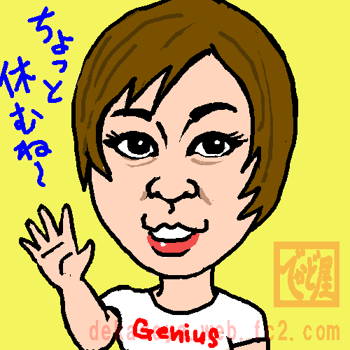 宇多田ヒカル 画像 似顔絵でかど屋本舗