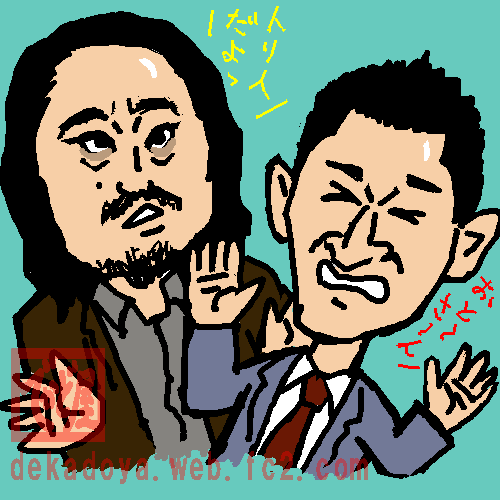 笑い飯 イラスト似顔絵