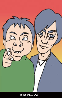 次長課長 イラスト似顔絵